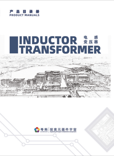 腾博官网诚信为本产品目录书