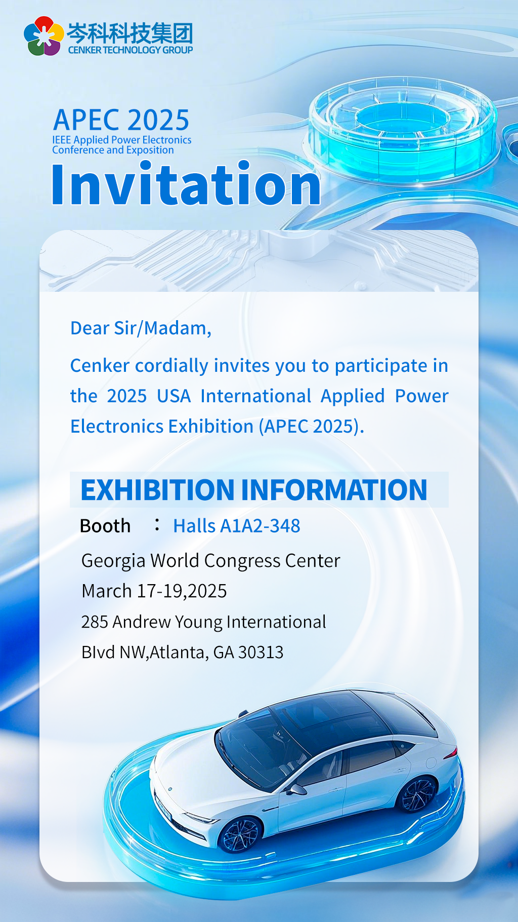 腾博官网诚信为本科技与您相约2025美国应用电力电子博览会